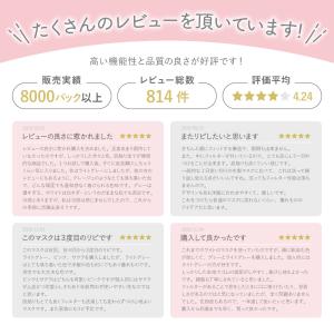 冷感 マスク 接触冷感 夏用 洗える 布マスク...の詳細画像4