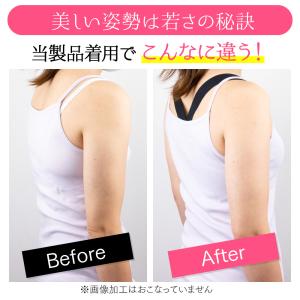 ブラジャー フロントホック 姿勢 引き締め 補...の詳細画像3