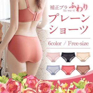 ショーツ レディース 20代 30代 40代 50代 女性 下着 プレーン 無地 ノーマル スタンダード コットン ストレッチ シフォン インナー