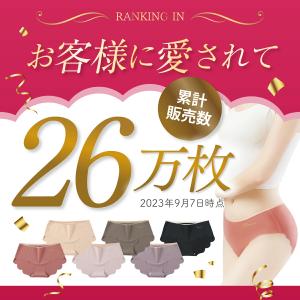 シームレスショーツ レディース レギュラーショ...の詳細画像1