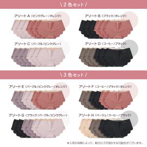 シームレスショーツ レディース レギュラーショ...の詳細画像4