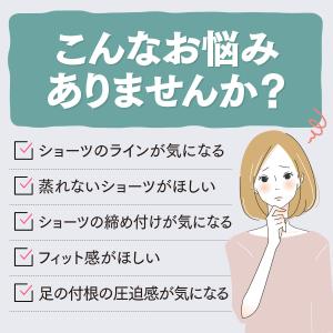シームレスショーツ レディース レギュラーショ...の詳細画像5
