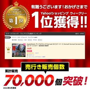 AppleWatch アップルウォッチ Ser...の詳細画像1