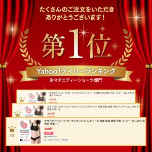 マタニティショーツ ローライズ パンツ レディ...の詳細画像1
