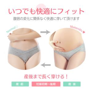 マタニティショーツ ローライズ パンツ レディ...の詳細画像3