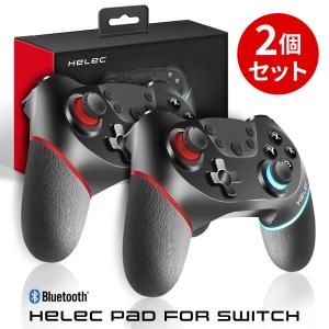 スイッチ コントローラー 2個セット Switch プロコン ワイヤレス 連射 ジャイロセンサー Nintendo Switch Proコントローラー PC SWITCH