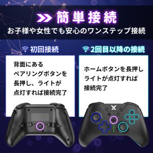 Switch / Switch 2 対応 コン...の詳細画像5