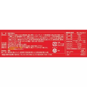 辛ラーメン ケース売り 20袋入 農心 韓国 ...の詳細画像2