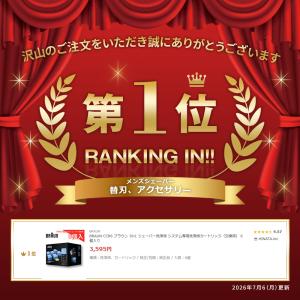 BRAUN CCR6 ブラウン 3in1 シェ...の詳細画像1