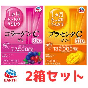 アース製薬 プラセンタCゼリー コラーゲンCゼリ...の商品画像