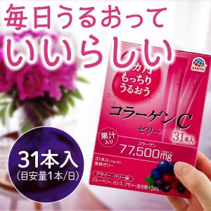 アース製薬 プラセンタCゼリー コラーゲンCゼ...の詳細画像5