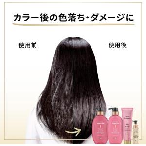 P&G パンテーン ボンドリペアシリー...の詳細画像4