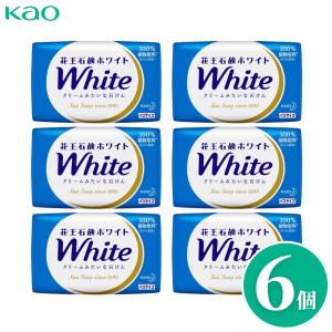 花王石鹸ホワイト ホワイトフローラルの香り バスサイズ 130g 6個 Kao 石けん せっけん クリーム 泡 ギフト 粗品 引っ越し 挨拶 まとめ買い 送料無料