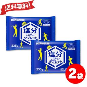 Kabaya カバヤ 塩分チャージタブレッツ 梅 6袋×8箱（計48袋セット