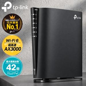 AX6000 8ストリーム デュアルバンド Wi-Fi 6 ルーター ( 1台 ) : 爽快