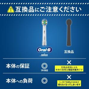ブラウン オーラルB 歯間ワイパー付きブラシ ...の詳細画像4