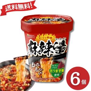 医食同源ドットコム 麻辣湯 88g×6個 カップ麺 カップラーメン マーラー マーラータン ダイエット麺 シビ辛 旨辛 麻辣 香辛料 グルテンフリー 春雨 さつまいも麺｜HINATA.inc