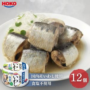 田原缶詰 ちょうした とろにしん蒲焼 缶詰 100g 10缶セット ニシン