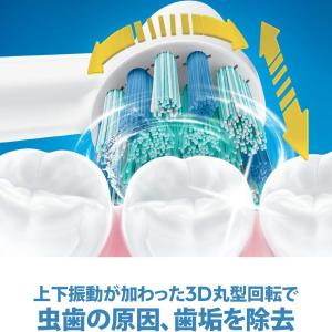 ブラウン 電動歯ブラシ オーラルB キッズPR...の詳細画像3