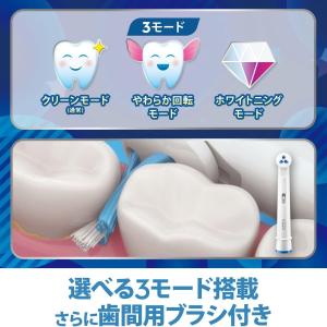 ブラウン 電動歯ブラシ オーラルB キッズPR...の詳細画像4