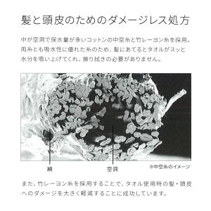 今治タオル ヘアドライタオル 髪の毛 タオル ...の詳細画像3