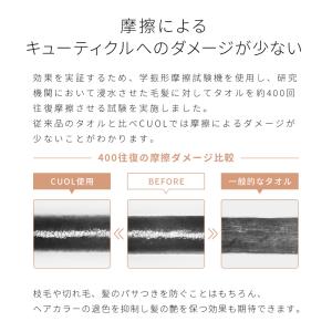 今治タオル ヘアドライタオル 髪の毛 タオル ...の詳細画像4
