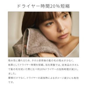 今治タオル ヘアドライタオル 髪の毛 タオル ...の詳細画像5