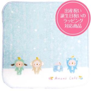 ガーゼハンカチ　ベビーグッズ　ミニタオル　anano cafe　プレゼント　出産祝い　プチギフト　ギフト対応可　