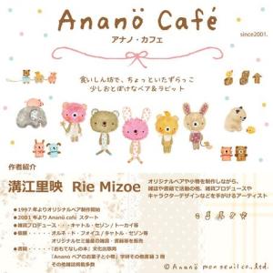 ガーゼハンカチ ベビーグッズ ミニタオル an...の詳細画像5