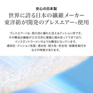 ■ベビーブレスエアーミニマット 子供 キッズ ...の詳細画像3