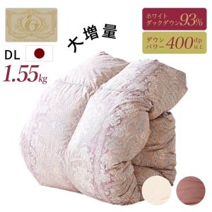 羽毛布団 ダブル 日本製 ホワイトダウン使用 柄はおまかせ 高級羽毛