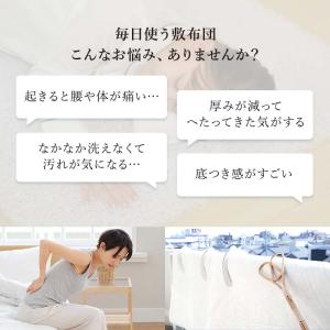 マットレス シングル エアーアスリート 洗える...の詳細画像3