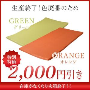 エアーアスリート 立体構造素材使用 硬め かた...の詳細画像1
