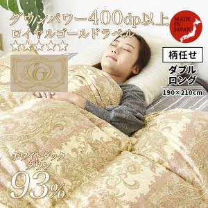 羽毛肌掛け布団 ダブル ダウンケット 肌掛け羽毛布団 : ふとん工場