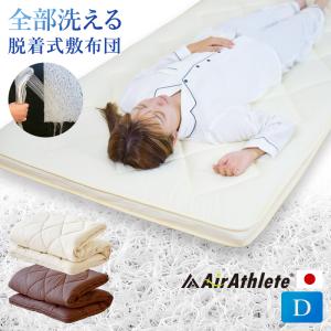 東洋紡 ブレスエアー 中芯 厚さ40mm 硬め シングルサイズ 専用COOL