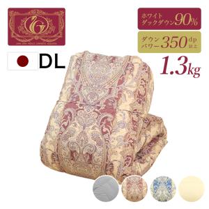 西川（nishikawa） 羽毛肌掛け布団 ダブル 東京 リビング 増量0.5kg 側