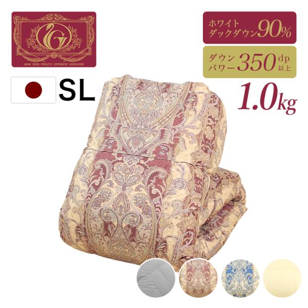 羽毛布団 掛け布団 シングルロング 冬用 羽毛掛け布団 片寄らない 羽毛掛けふとん 90 掛けふとん...