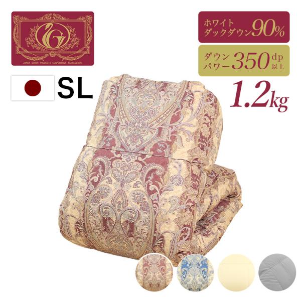 羽毛布団 掛け布団 シングルロング 冬用 羽毛掛け布団 片寄らない羽毛掛け布団 90 増量タイプ 掛...