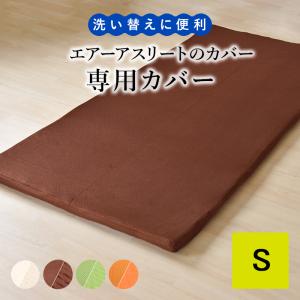 ヘルスロール キング（シングル） 日本ヘルス工業 ヘルスロールキング シングル | e-shimizuya