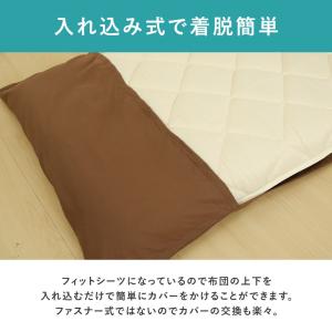 敷布団カバー セミシングル 布団カバー サイズ...の詳細画像3