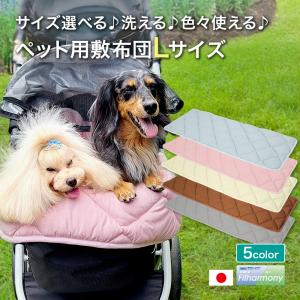 ペット ベッド マット カート ゲージ用 敷布団 SSサイズ ペットベッド