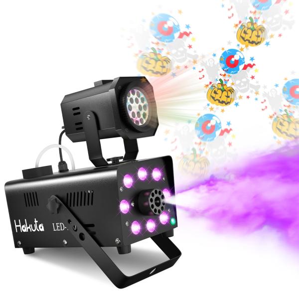 HAKUTA フォグマシーン LEDライト8個付き 模様付き照明効果 パーティー DJステージに最適...