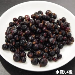 (冷凍)国産冷凍カシス果実(青森県上北産・農薬...の詳細画像5