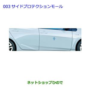 ダイハツ（DAIHATSU） ダイハツ純正 トール フロントフォグランプ