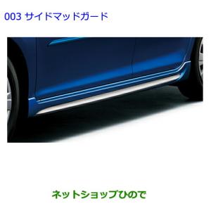 トヨタ（TOYOTA） 大型送料加算商品 ○純正部品トヨタ カローラ