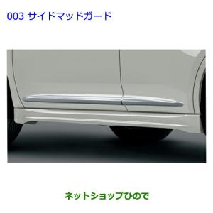トヨタ（TOYOTA） ○◯純正部品トヨタ プリウス PHVセンターコンソール