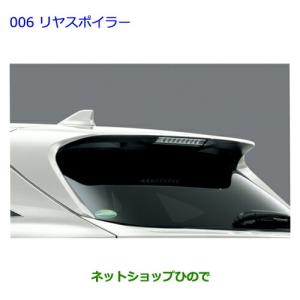 SUBARU（スバル） インプレッサ スポーツ / G4 フロント 右 フェンダー