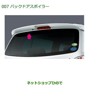 ダイハツ（DAIHATSU） 純正部品ダイハツ ロッキー本革巻ステアリング