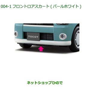 ダイハツ（DAIHATSU） 純正部品ダイハツ ムーヴ カスタム ムーヴ