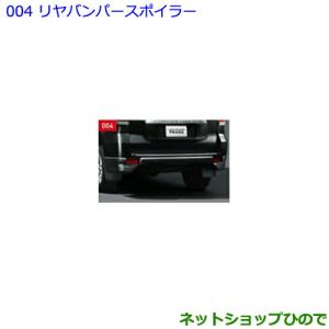 トヨタ（TOYOTA） ○純正部品トヨタ ランドクルーザープラドコーナー